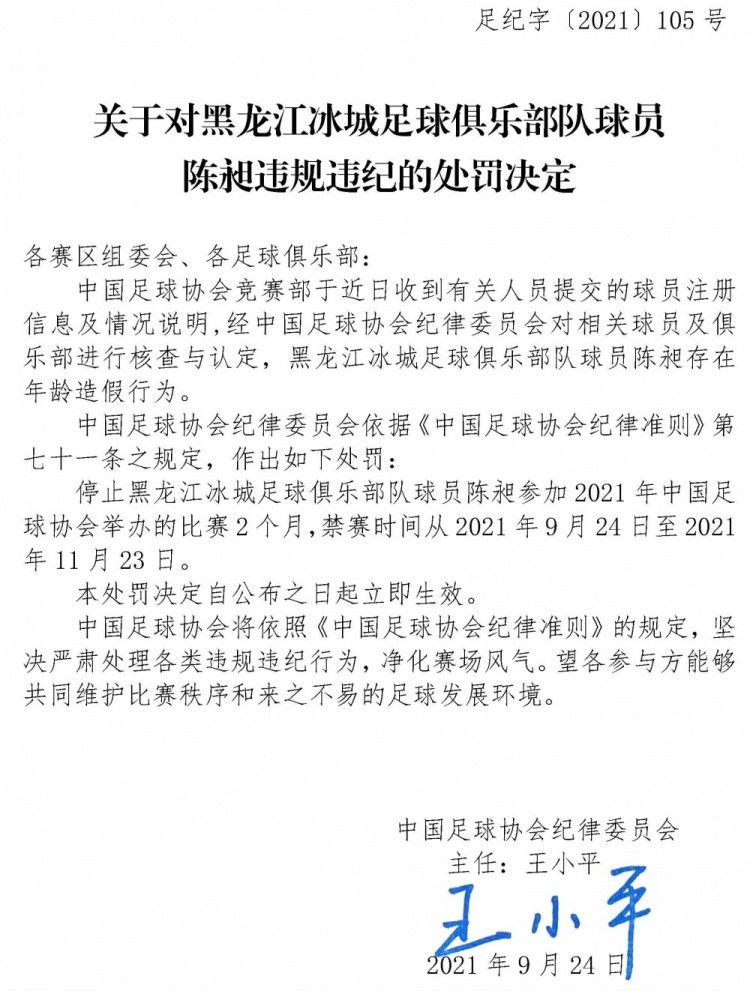 据Relevo报道称，皇马在考虑留下凯帕，目前尚未与切尔西进行谈判。